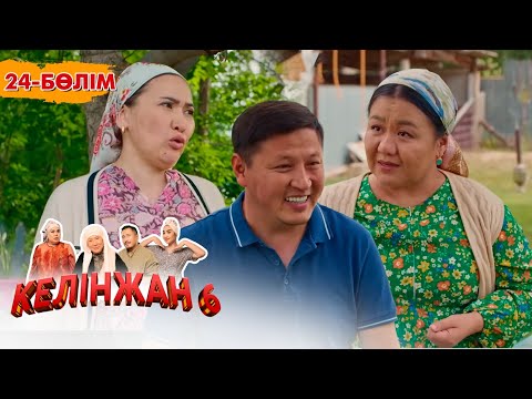 «Келінжан 6» телехикаясы. 24-бөлім /Телесериал «Келинжан 6». 24-серия (субтитры на рус)