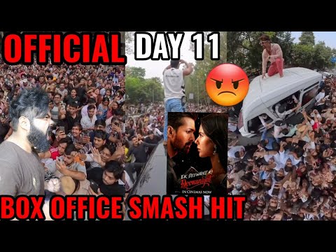 EK DEEWANE KI DEEWANIYAT OFFICIAL BOX OFFICE COLLECTION DAY 11 | HARSHVARDHAN RANE | MILAP ZAVERI
