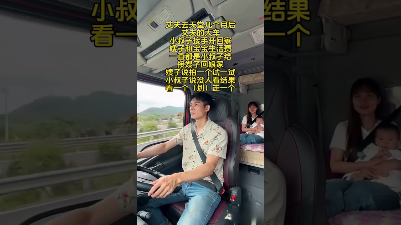 Daily Life of Brother-in-Law & Sister-in-Law 😊