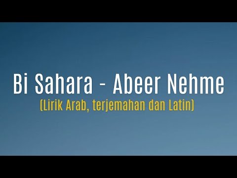 Bi sahara - Abeer Nehme | lirik Arab, terjemahan dan latin | lagu Arab viral