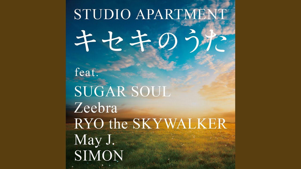 Love's Comin' At Ya (2004 Digital Remaster)