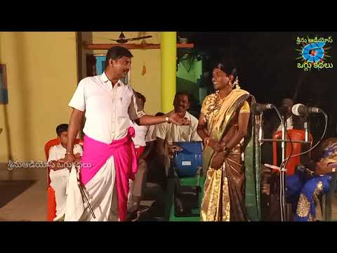 #మన్మధమారాజుమౌనధార.ఒగ్గుకథ 5వ భాగం#మొగిలికుమార్ఒగ్గుకథలు 9949456030 | శ్రీనుఆడియోస్ఒగ్గుకథలు |