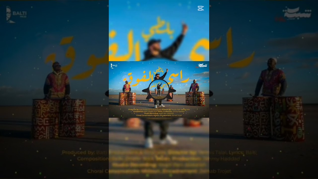 Balti - Rassi El Foug 🎶