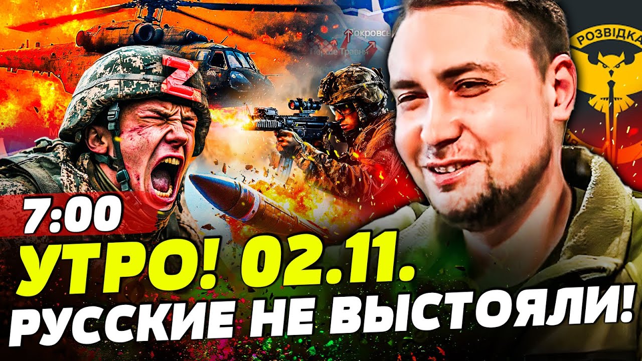 💥 Шокирующие новости: Спецназ ГУР прорвался сквозь ураган — что происходит с армией РФ?