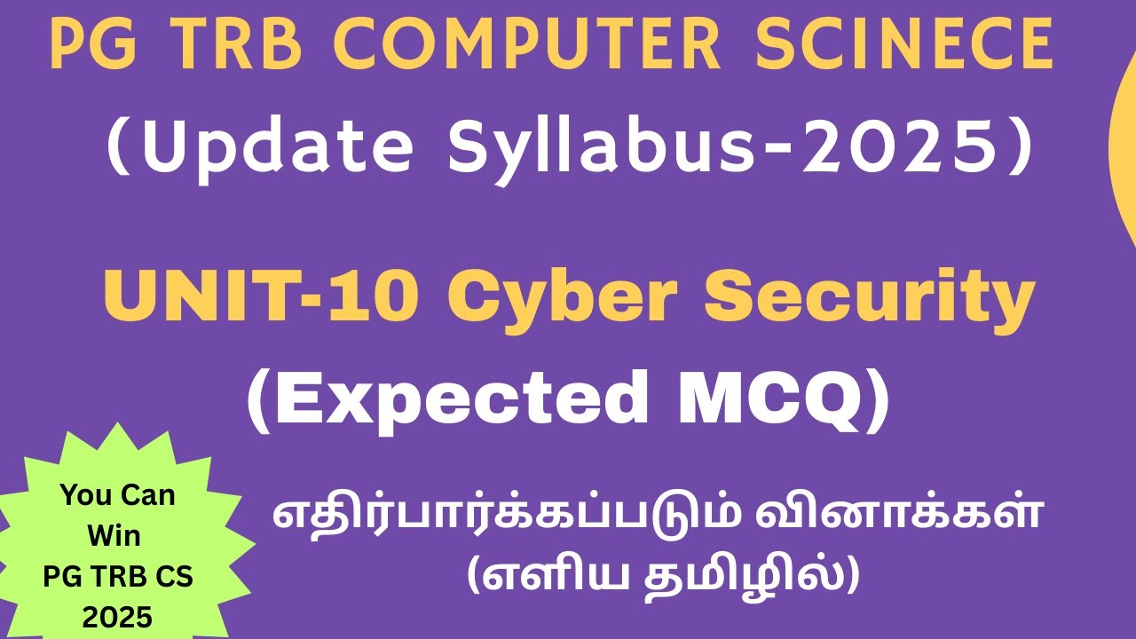 PG TRB 2025 Computer Science: Cyber Security Key Topics & Expected MCQs 📚