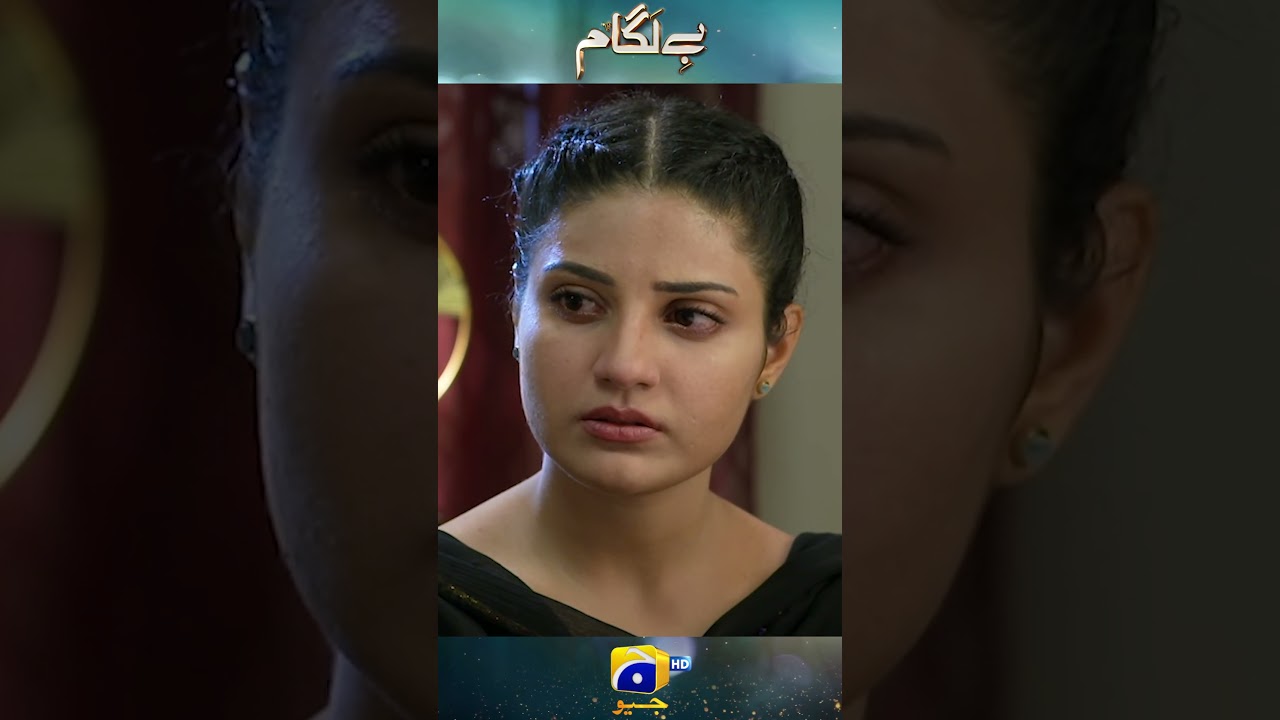 Baylagaam EP 73 New Teaser #baylagaam #shorts