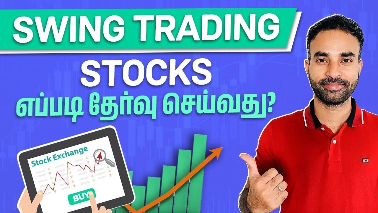 Tamil Guide: How to Pick Stocks for Swing Trading 📈
