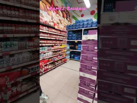 Ramez Juffair Bahrain