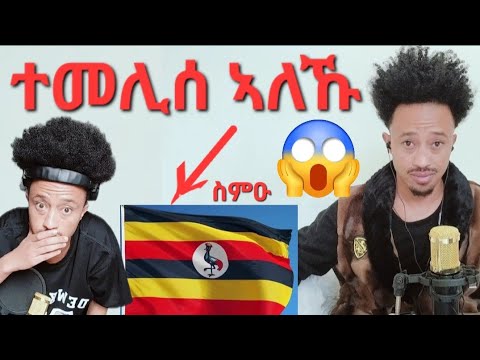 መጸ መጸ ዳዊት መጸ.  ካንፓላ ዘለኹም ስምዑ 