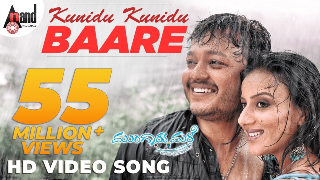 Mungaru Male: Kunnidu Kunnidu Baare Song 🎶