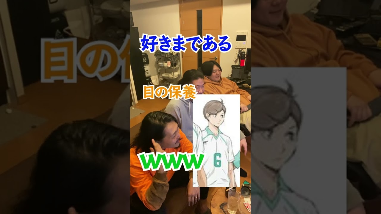 ハイキュー!!青葉城西のキャラ考察【短編】