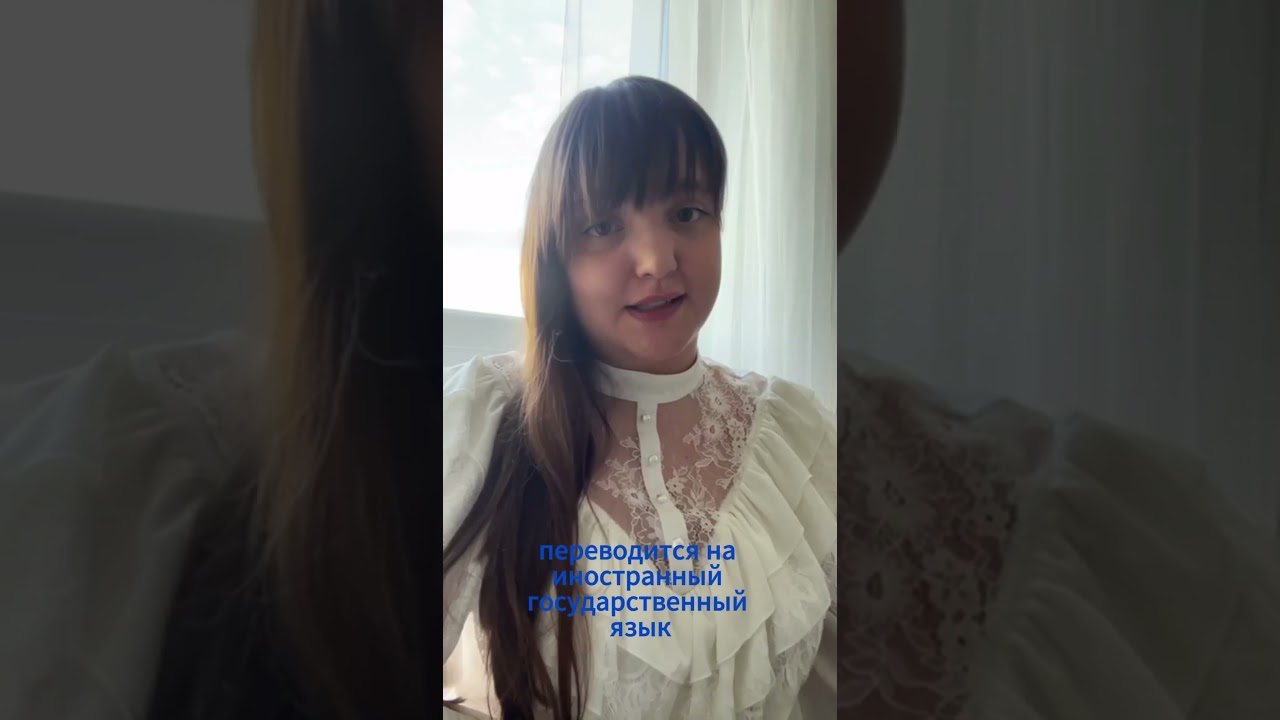 Процесс консульской легализации документов