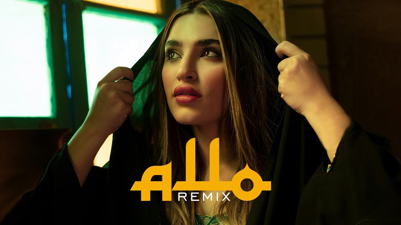 Balti - Allo (Mentol Remix) | ألو يا شبابي وينك 🎶