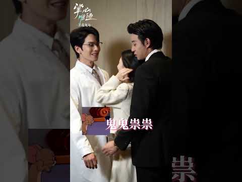 🔥 Ma Xiao Yu ✘ Zeng Hui #maxiaoyu #马小宇 #zenghui #曾辉 #cdrama #shortdrama