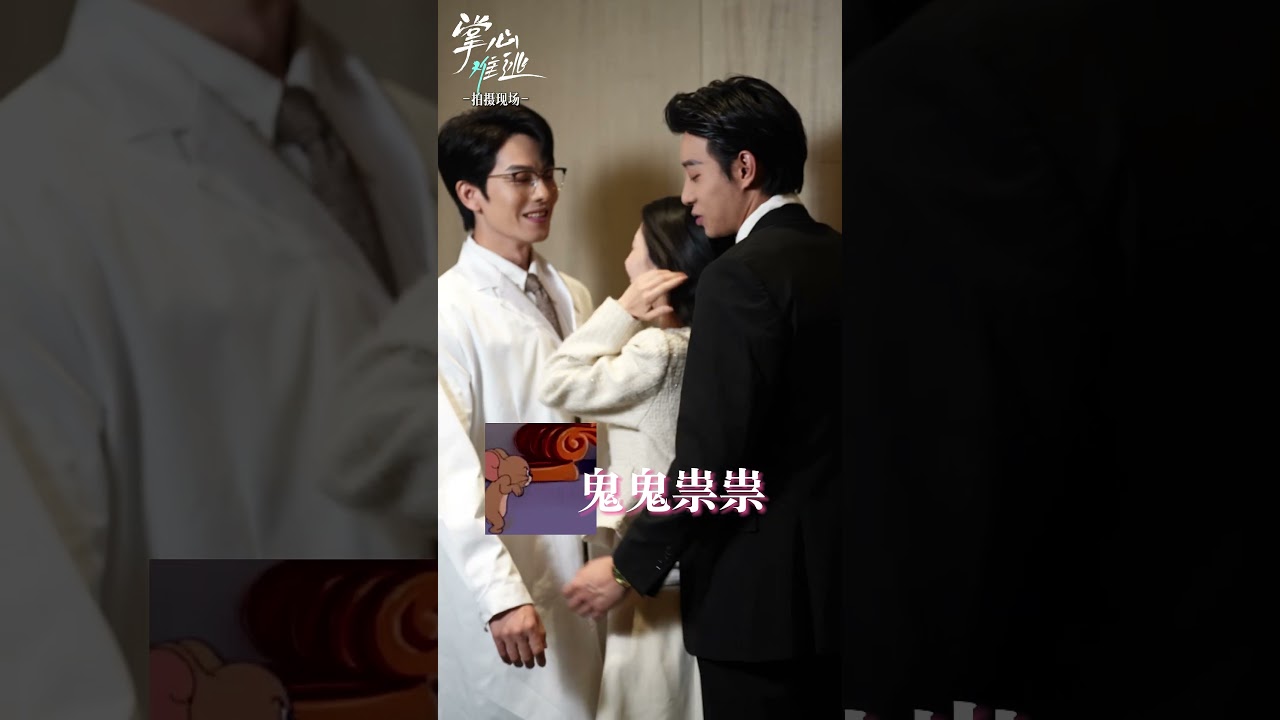 🔥 Ma Xiao Yu & Zeng Hui Star in Exciting New Chinese Short Drama! 🎬