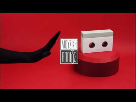 Scary Pockets Cover Radiohead's 'Creep' ๐ธ