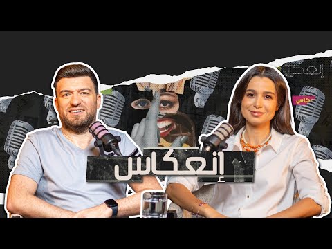 سنية اليونسي تفتح قلبها وتصرخ عشت الخيانة والخذلان وتحديت المشككين والمعرقلين