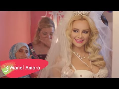 Manel Amara - Ellila 3erssi 🎶