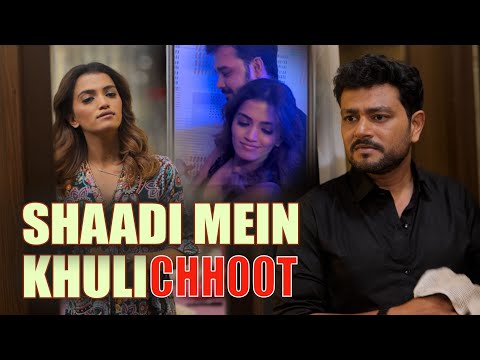 SHAADI MEIN KHULI CHHOOT | Drama | Short Film | Be Safe