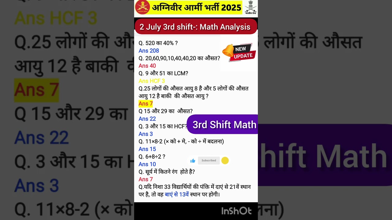 3rd Shift Math रिव्यू 2 July 2025 😇🤔 #agniveer #army #examreview #agniveer2025 #gk #armygd #exam