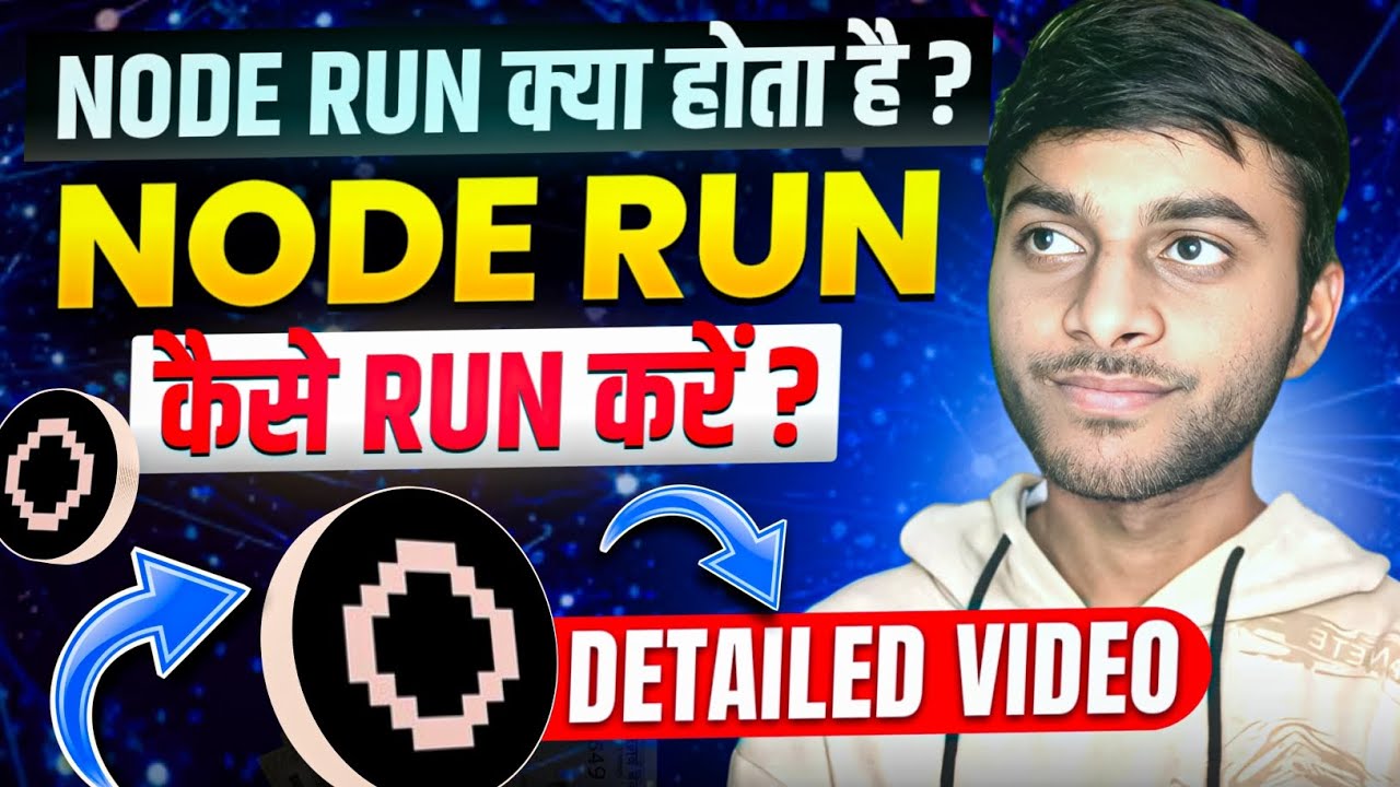 Node Run क्या है? PC और Mobile से Gensyn Node कैसे चलाएँ? 🚀