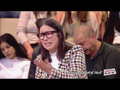 Hkayet Tounsia S04 Episode 22 02-03-2020 Partie 02