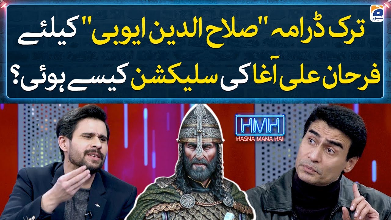 Farhan Ally Agha Lands Role in Turkish Series 'Salahuddin Ayubi' 🇹🇷