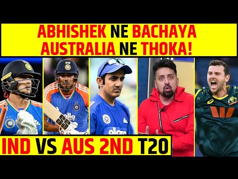 🔴IND VS AUS 2ND T20 LIVE: 125 PAR ALL OUT INDIA, ABHISHEK, RANA NE BACHAYA! #indvsaus