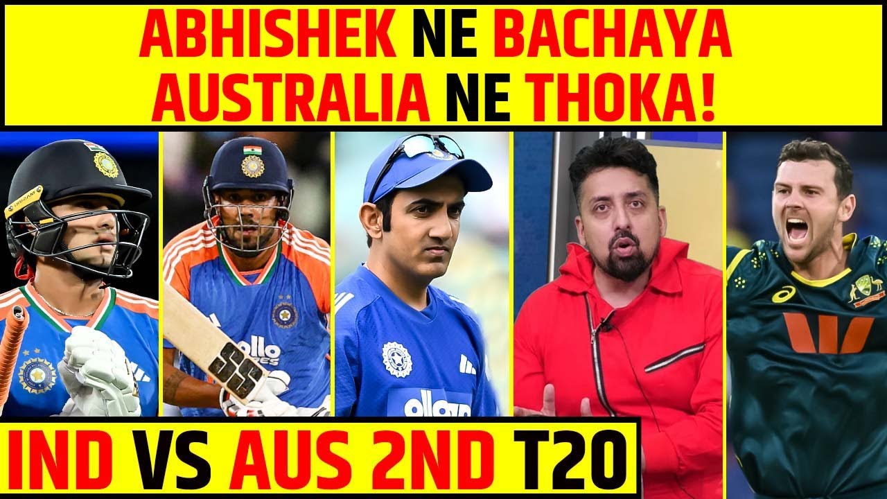 India vs Australia 2nd T20 LIVE: India All Out for 125! Abhishek & Rana Steady the Ship 🏏