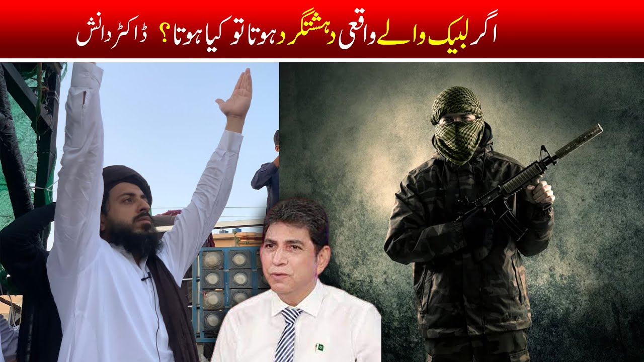 Shocking Revelation: Could Labek Actually Be a Terrorist? 🚨