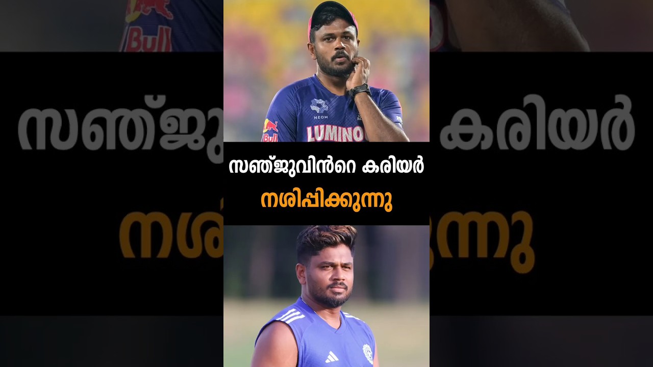 Breaking News Update: Sanju Samson, Messi, and the Latest from Sudan & Kuwait 🇸🇩🇰🇼