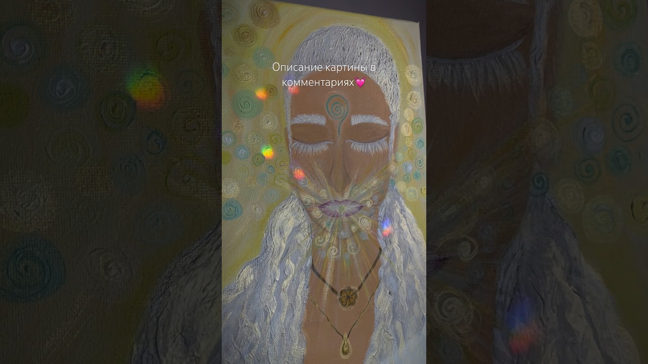 Мелодия Души ✨