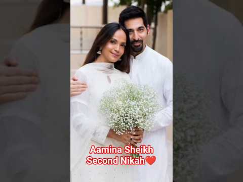 Aamina Sheikh Second Nikah❤️ #trending #shorts