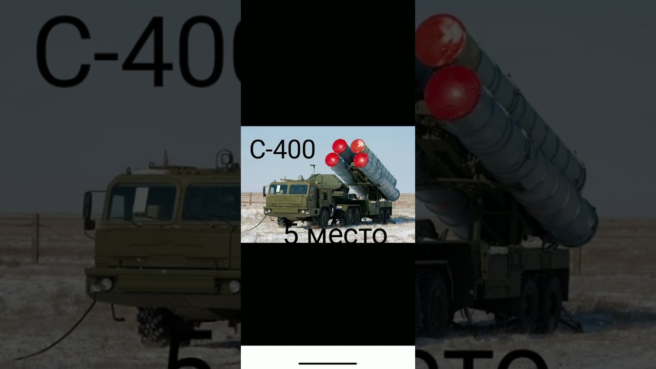 Топ 10 мощных оружий РФ 🔫