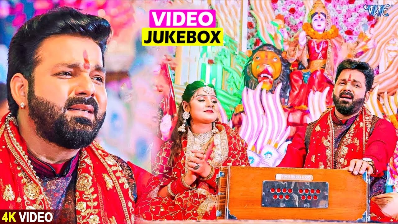 Pawan Singh's Top 10 Bhojpuri Devi Songs 🎶
