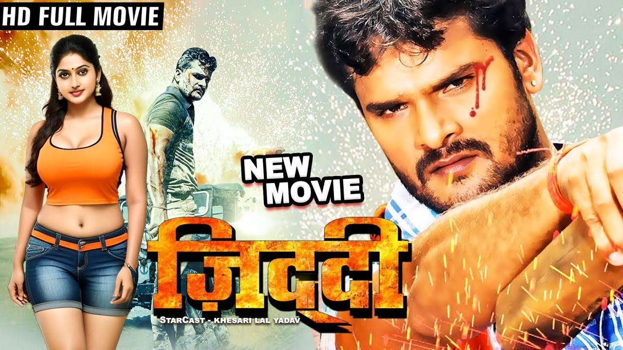 Ziddi (2025) - Khesari Lal Yadav's Blockbuster Bhojpuri Full Movie 🎬