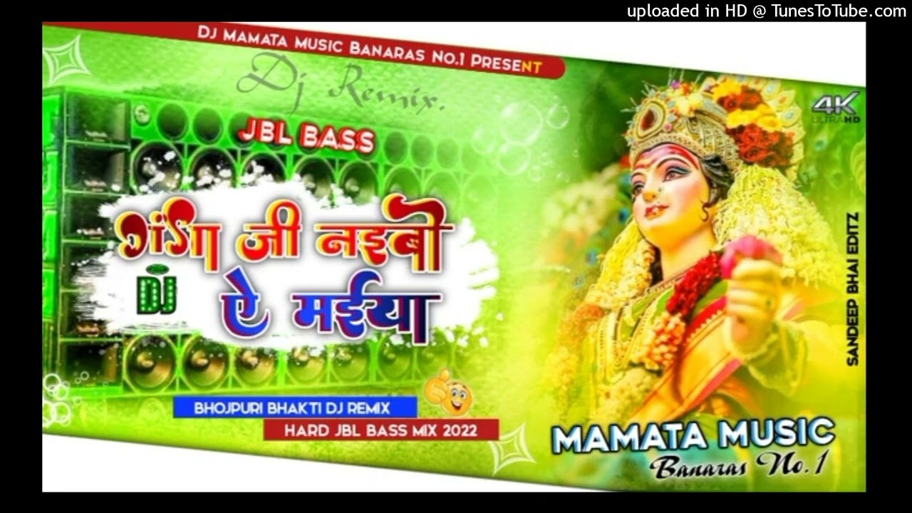 Ae Maiya Kalsha Dharaibo - Pawan Singh Bhakti Remix ๐ถ