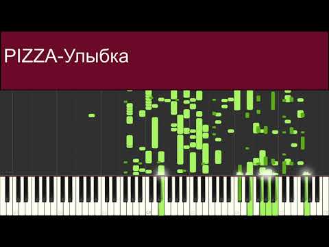 PIZZA-Улыбка | midi trash piano cover (треш кавер Пицца - Улыбка )