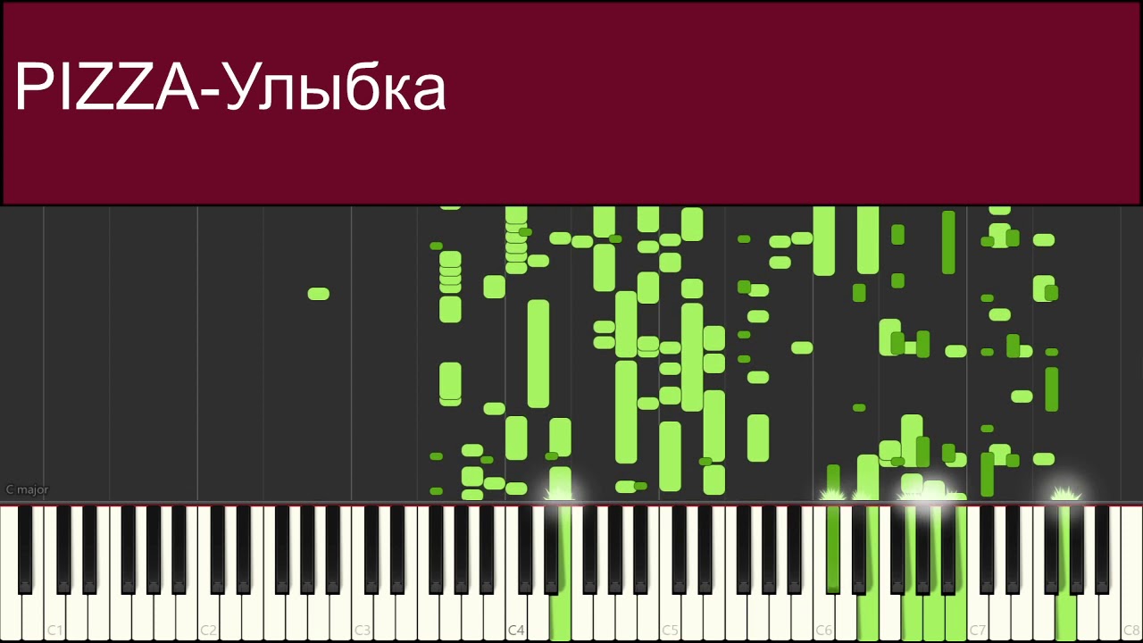 PIZZA - Улыбка | MIDI Trash Piano Cover