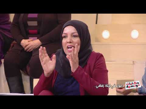 Hkayet Tounsia S04 Episode 24 16-03-2020 Partie 03