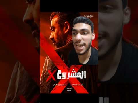 فيلم (the seven dogs) اكتر فيلم هيفشل