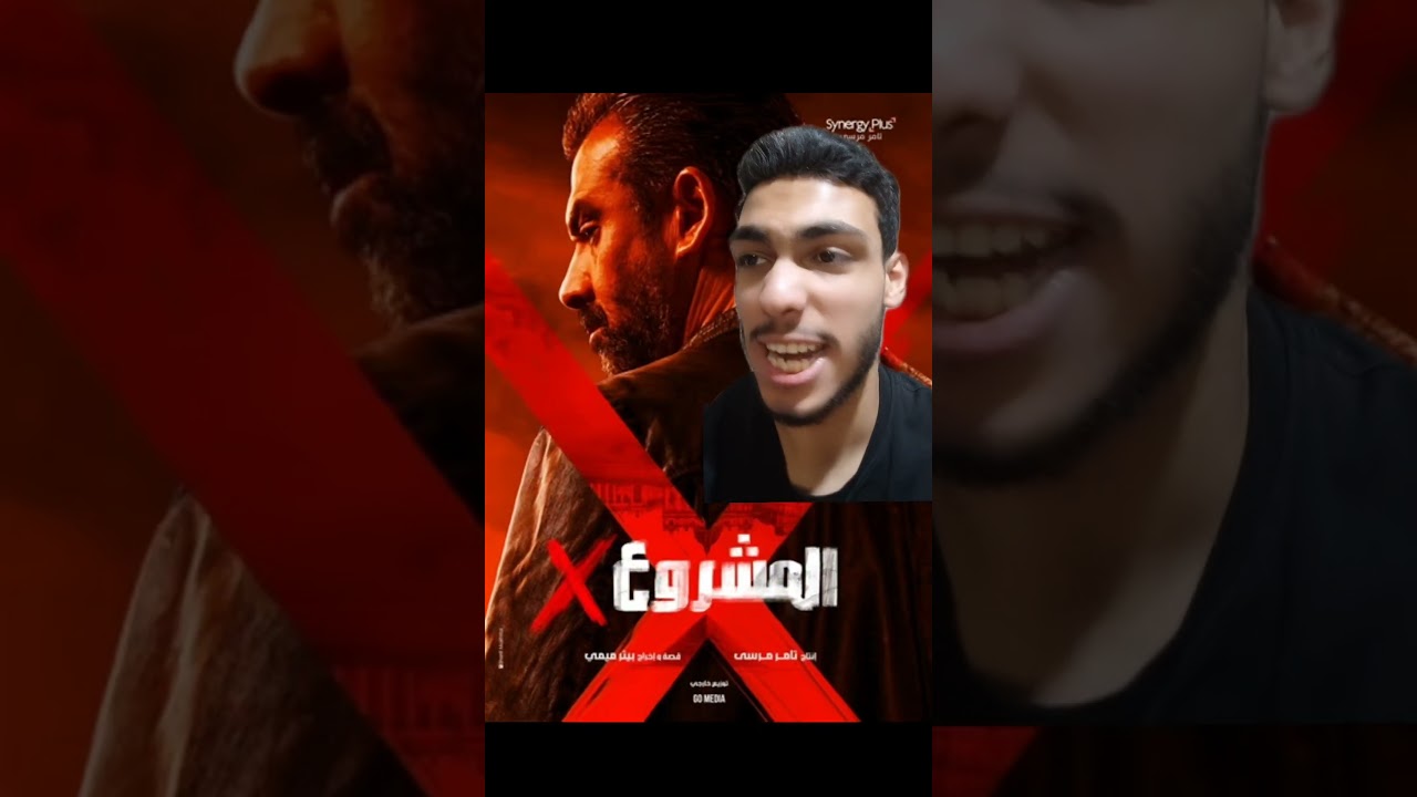 فيلم The Seven Dogs قد يواجه فشل كبير