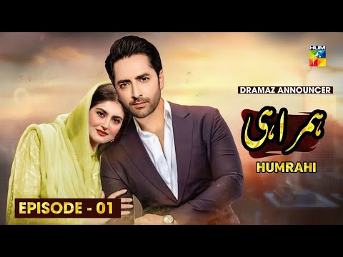 Humrahi - Episode 01 - Hiba Bukhari - Danish Taimoor - Shahzad Nawaz - News - Dramaz Announcer