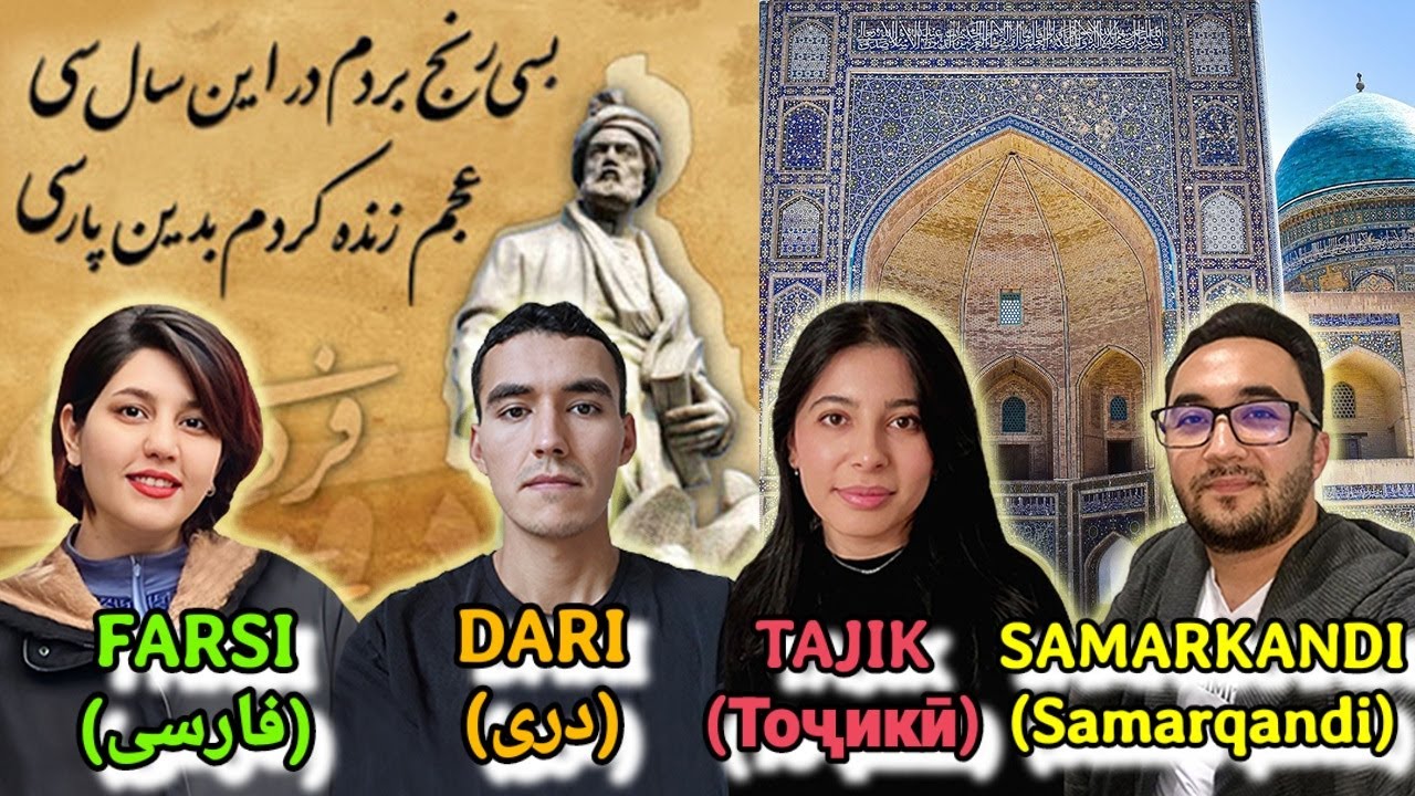 Farsi, Dari, Tajik & Samarkandi: Exploring Persian Dialects 🌍