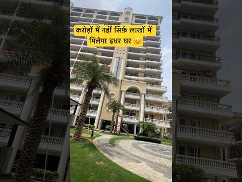 luxury Flats For Sale In Kharar Mohali | Beautiful Residential Society | #luxuryhomes #dreamhome