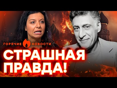 ШОКИРУЮЩИЕ ПОДРОБНОСТИ СМЕРТИ КЕОСАЯНА! ЖЕСТОКОЕ НАПАДЕНИЕ НА ПУГАЧЕВУ! | ГОРЯЧИЕ НОВОСТИ 27.09.2025