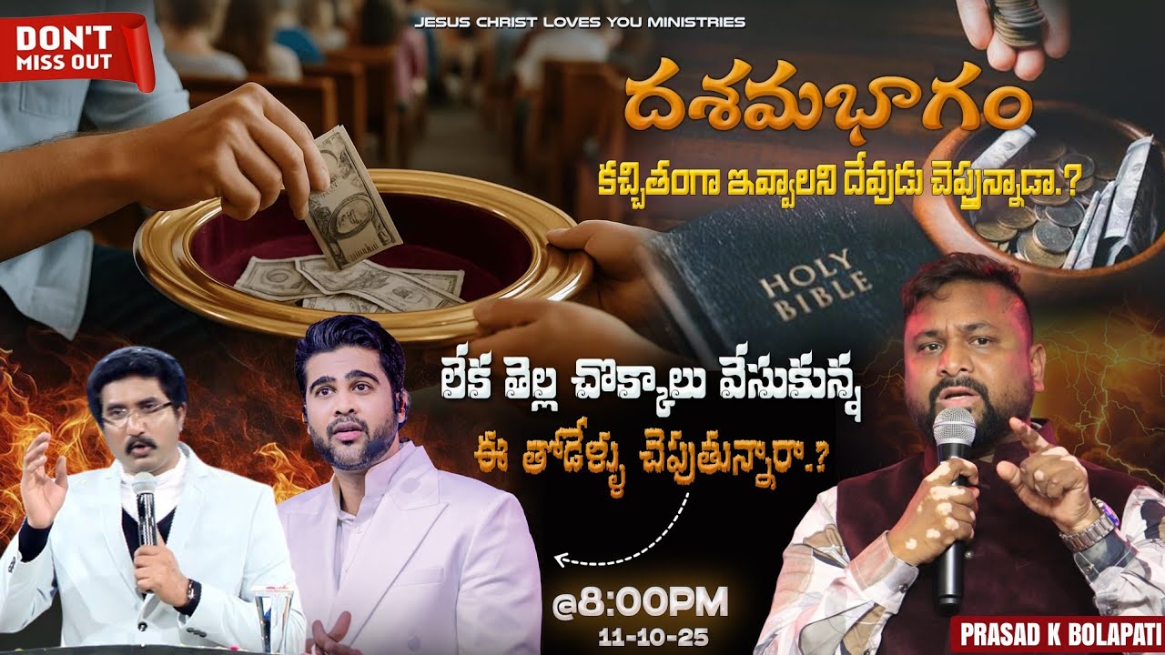 🔴 Live Revelation: What is God Really Saying About Tithing? Uncover the Truth!