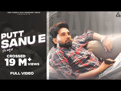 Putt Sanu E : Baaghi | Jassi Lohka Films | Punjabi Song