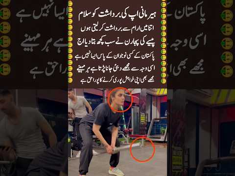 Hira Mani, salute to your patience."#trending #hiramani #shortsfeed #viralvideo