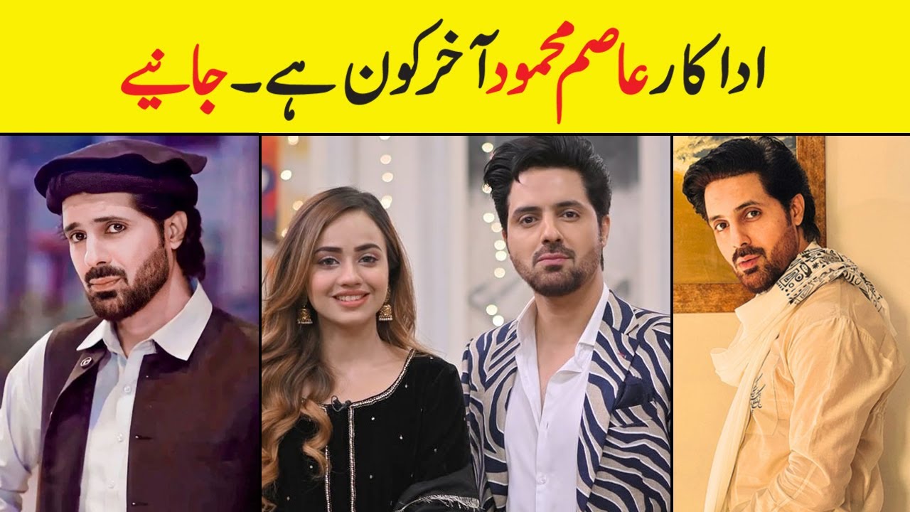 Asim Mehmood: Age, Height, Family & More 🎬